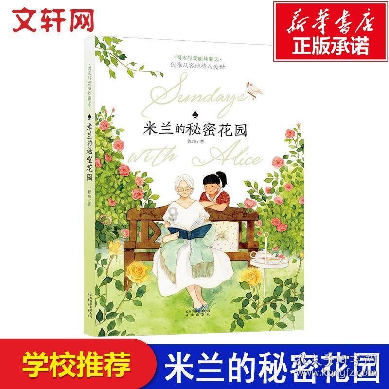 魔法祖玛