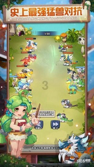 现代女孩的衣柜