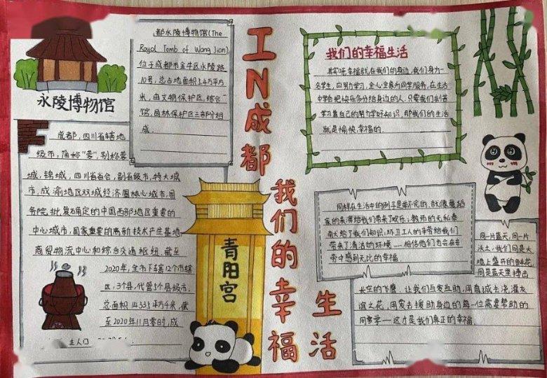 拯救树屋中的女孩