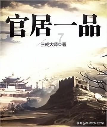 神奇蜘蛛侠